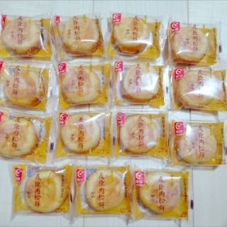 肉そぼろパイ 肉松餅 友臣 15個 原味(菓子/デザート)