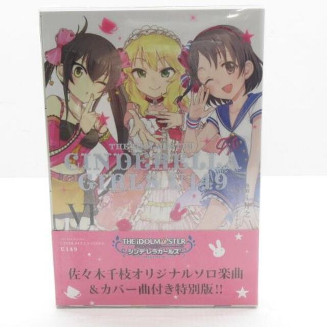 Rav966未開封 アイドルマスターシンデレラガールズu149 6巻 の通販 By こあら丸 S Shop ラクマ