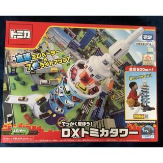 タカラトミー(Takara Tomy)のトミカ　デラックス　タワー(その他)