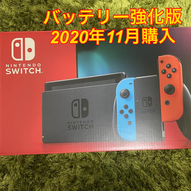 ゲームソフトゲーム機本体Nintendo Switch 本体 バッテリー強化版