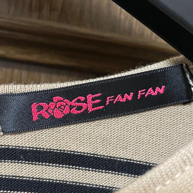 ROSE FANFAN(ローズファンファン)の肩フリル ボーダー プルオーバー レディースのトップス(カットソー(長袖/七分))の商品写真