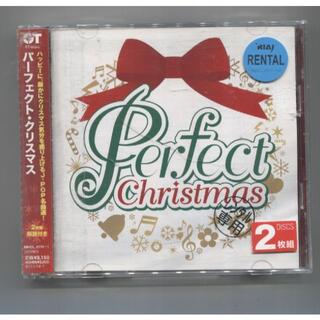 rc622　パーフェクト・クリスマス　中古CD(キッズ/ファミリー)