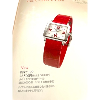 セイコー(SEIKO)のSEIKOセイコー　ダイヤ入り腕時計　スクエア(腕時計)