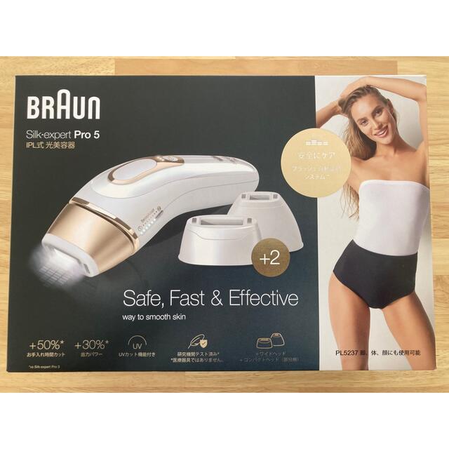 BRAUN(ブラウン)のブラウン シルクエキスパート PL-5237  光美容器 脱毛器 ワイドヘッド付 コスメ/美容のボディケア(脱毛/除毛剤)の商品写真