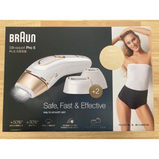 ブラウン(BRAUN)のブラウン シルクエキスパート PL-5237  光美容器 脱毛器 ワイドヘッド付(脱毛/除毛剤)