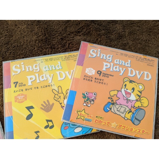 しまじろう 英語DVD