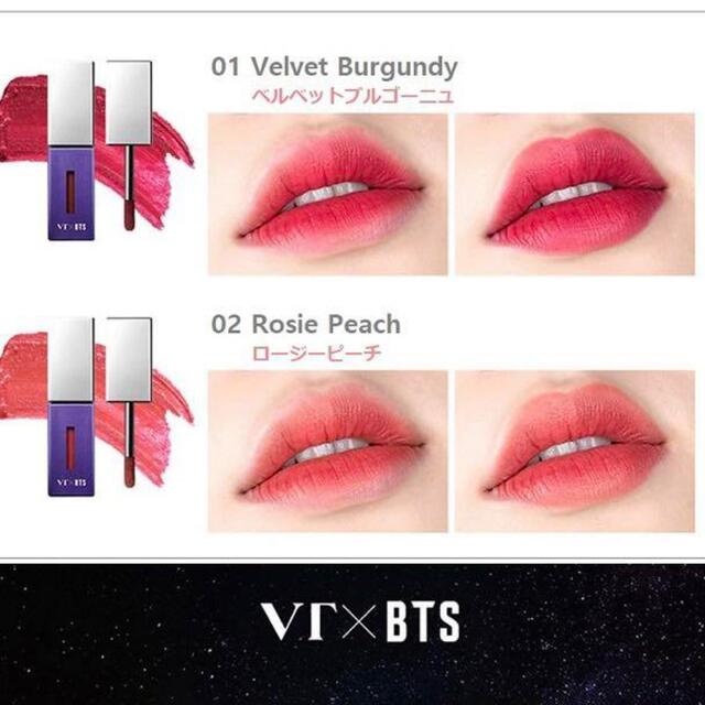 防弾少年団(BTS)(ボウダンショウネンダン)のVT X BTS リップティント 01 Velvet Burgundy コスメ/美容のベースメイク/化粧品(口紅)の商品写真