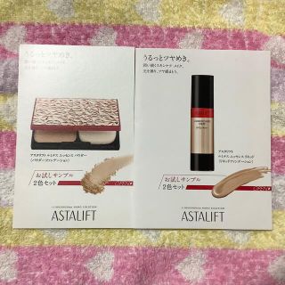 アスタリフト(ASTALIFT)のアスタリフト   ファンデーション　サンプル　ルミナス　リキッド　パウダー(ファンデーション)