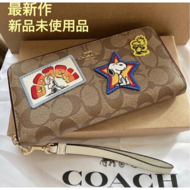 ☆新品未使用☆】COACH スヌーピー コラボ 長財布 poltekkes-bsi.ac.id