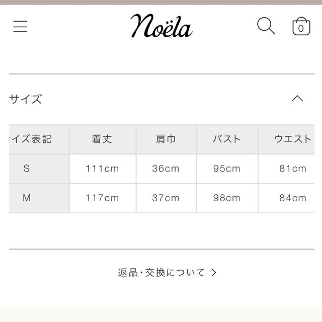 Noela(ノエラ)のノエラコート　バックプリーツウールトレンチコート レディースのジャケット/アウター(トレンチコート)の商品写真