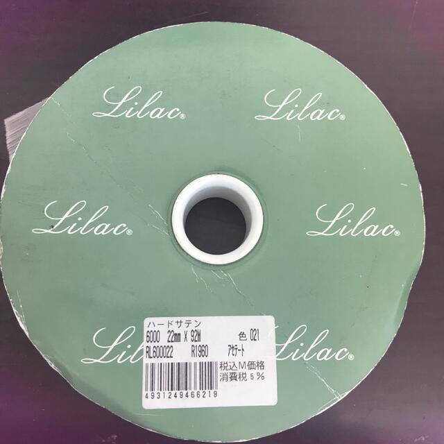 Lilac リボン ハンドメイドの素材/材料(各種パーツ)の商品写真