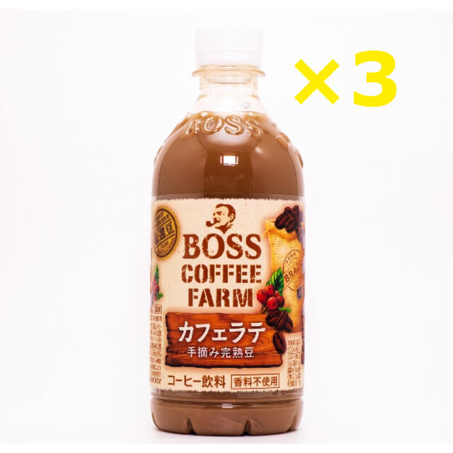 サントリー(サントリー)のサントリー ボス コーヒーファーム カフェラテ 引換券 無料券 3枚 ローソン チケットの優待券/割引券(フード/ドリンク券)の商品写真