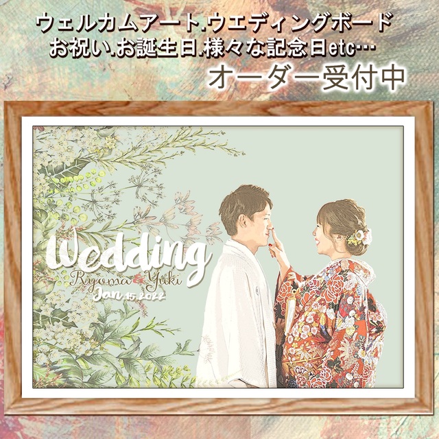 ウェルカムボード前撮り ウェルカムボード ウェルカムスペース 結婚祝い 似顔絵 結婚式 19