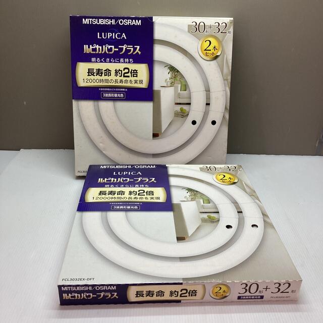 SANYO - ルピカパワープラス 30形 32形 蛍光灯 電気 SANYO の SANYO - ルピカパワープラス 30形 32形 蛍光灯 電気 SANYO の