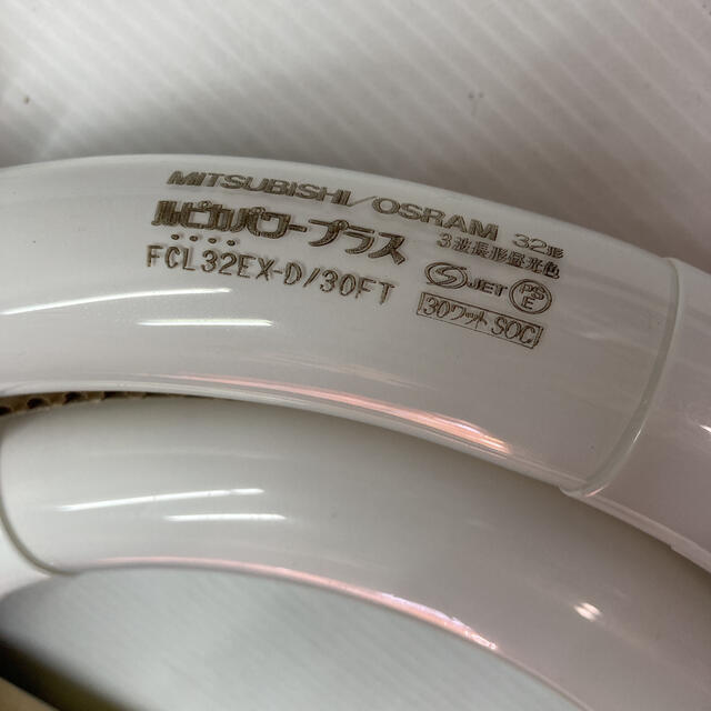 SANYO - ルピカパワープラス 30形 32形 蛍光灯 電気 SANYO の SANYO - ルピカパワープラス 30形 32形 蛍光灯 電気 SANYO の