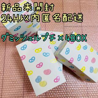 【入手難】グミッツェルプチ　8袋×4BOX グミッツェル　東京土産　手土産(菓子/デザート)