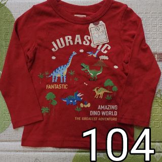 マザウェイズ(motherways)の新品 マザウェイズ　コットン100％　長袖　104　男の子　恐竜　ダイナソー(Tシャツ/カットソー)