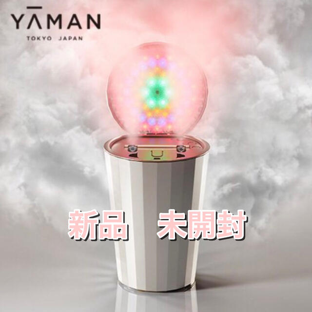 YA-MAN(ヤーマン)の【新品　未使用】ヤーマン　フォトスチーマー　IS-100P スマホ/家電/カメラの美容/健康(フェイスケア/美顔器)の商品写真