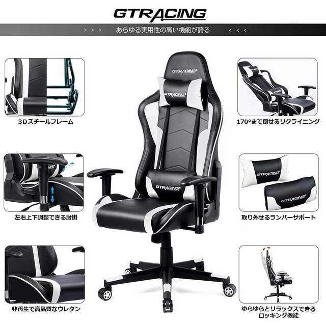 【新品/1年保証】スピーカー付き ゲーミングチェア GT890YJ 2