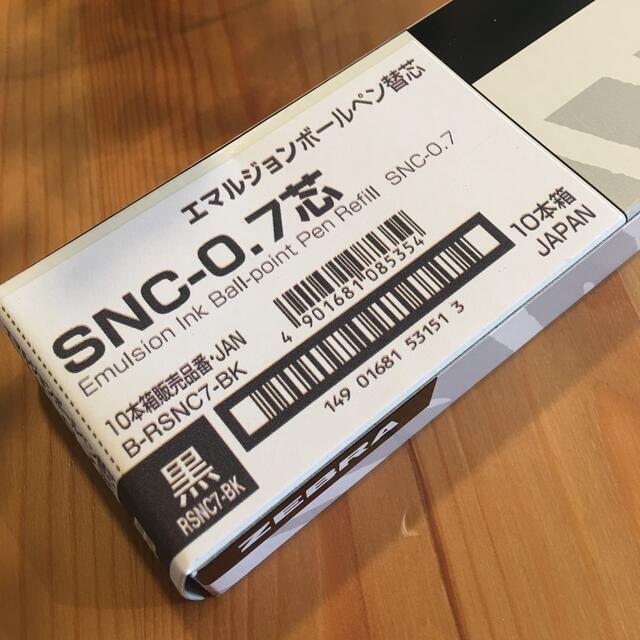 ZEBRA(ゼブラ)のゼブラ 油性ボールペン替芯 ブレン3C SNC-0.7芯 黒 10本 インテリア/住まい/日用品の文房具(ペン/マーカー)の商品写真