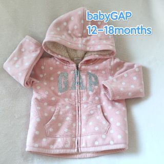 ベビーギャップ(babyGAP)のGAP ロゴ ベビーアウター(ジャケット/コート)