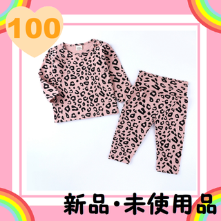 子供服 レオパード柄ルームウェア 100cm(パジャマ)