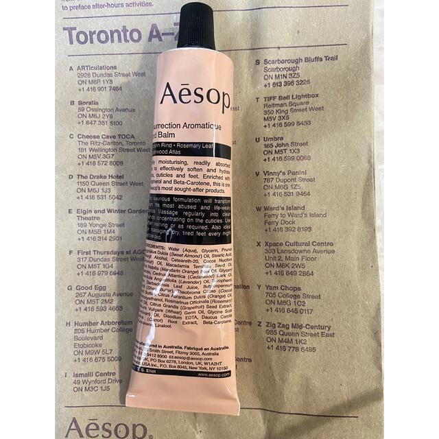 Aesop イソップ　ハンドクリーム　レスレクション ハンドバーム 75mL コスメ/美容のボディケア(ハンドクリーム)の商品写真