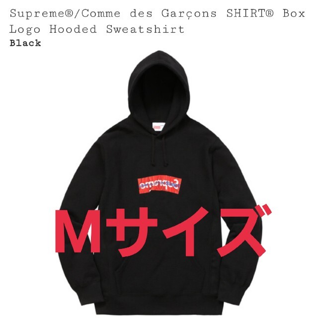 Supreme×CDG☆Box Logo Hooded Sweatshirt