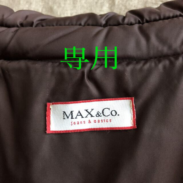 Max & Co.(マックスアンドコー)の専用　MAX&CO  ダウンコート&MaxMara W EEKENDベスト レディースのジャケット/アウター(ダウンコート)の商品写真