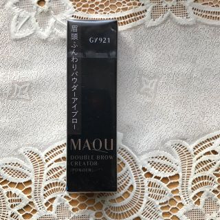 マキアージュ(MAQuillAGE)のマキアージュ ダブルブロークリエーター GY921（パウダーカートリッジ）(パウダーアイブロウ)