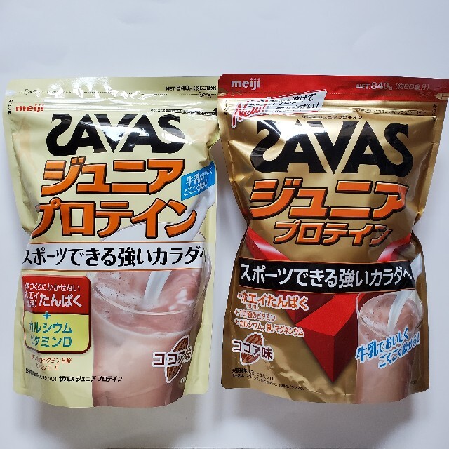 SAVAS - 明治 ザバス ジュニア プロテイン ココア 840g 2個の通販 by ...