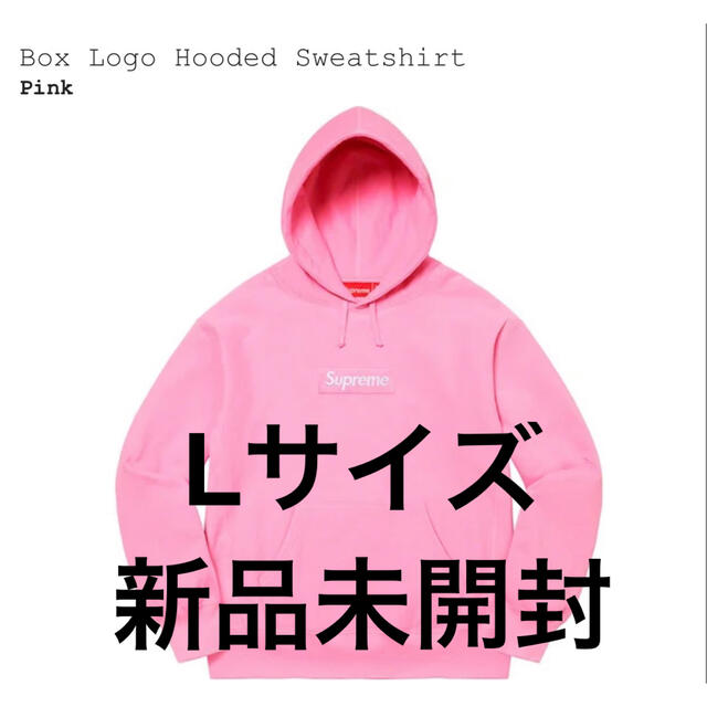 Supreme Box Logo Hooded pink Lサイズ　新品未開封