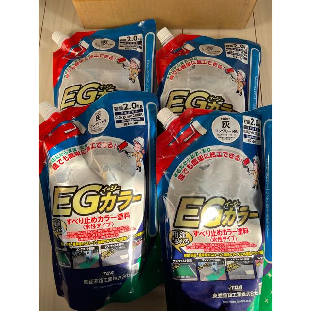 EGカラー　すべり止め塗料 その他のその他(その他)の商品写真