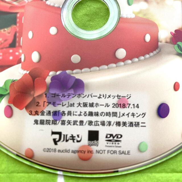 FC限定　クリスマスDVD  2013~2019年  7枚セット 金爆 エンタメ/ホビーのDVD/ブルーレイ(ミュージック)の商品写真