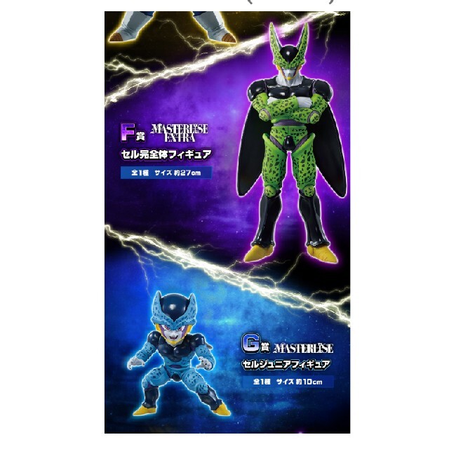 ドラゴンボール - ☆値下げ☆一番くじ☆ドラゴンボール☆フィギュア5体