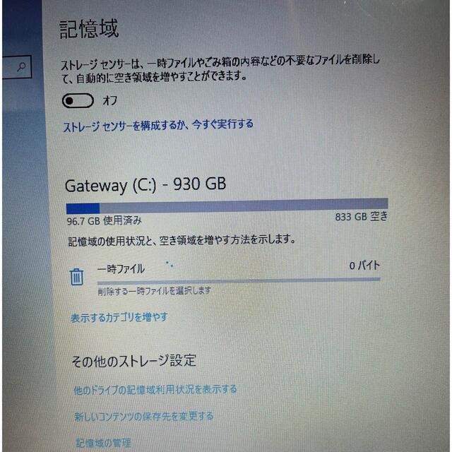 ノートパソコン Windows10 Gateway 4