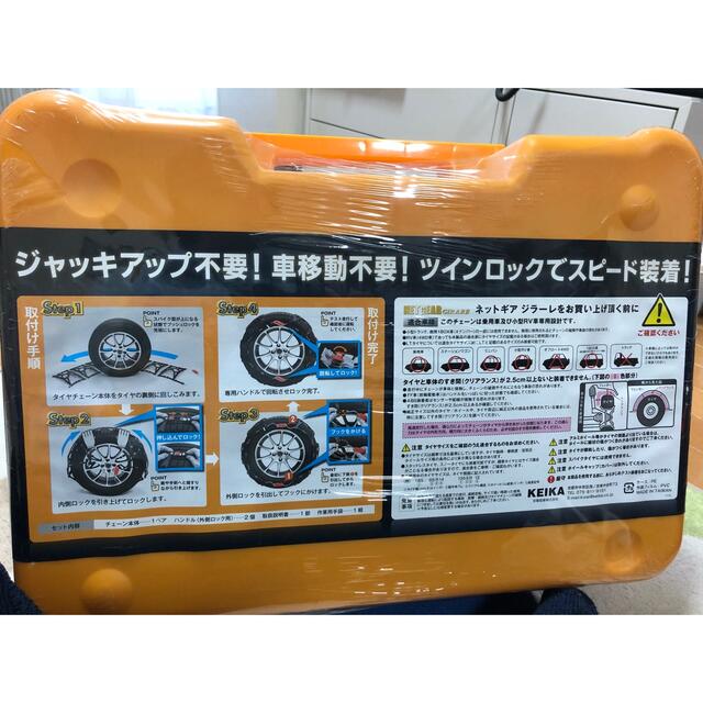 KEiKA(ケイカ)のネットギア　ジラーレ 自動車/バイクの自動車(その他)の商品写真