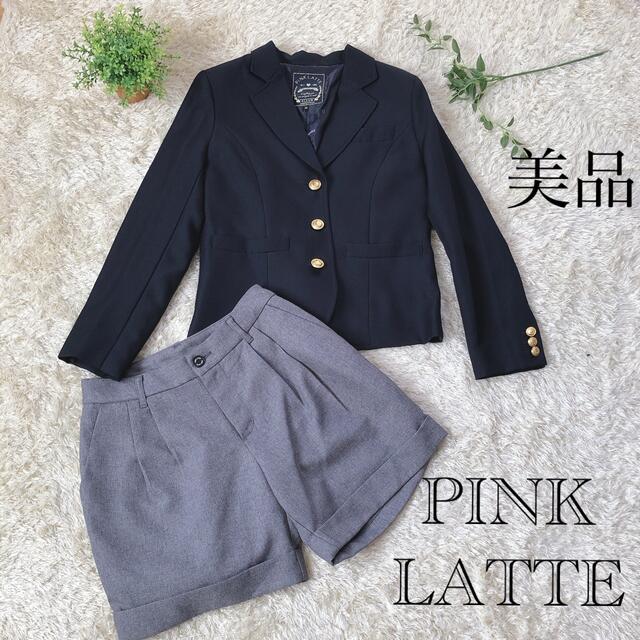 激安価格の PINK LATTE ピンクラテ 女の子 フォーマル セットアップ 卒業式 - フォーマル/ドレス - labelians.fr 激安価格の PINK LATTE ピンクラテ 女の子 フォーマル セットアップ 卒業式 - フォーマル/ドレス - labelians.fr