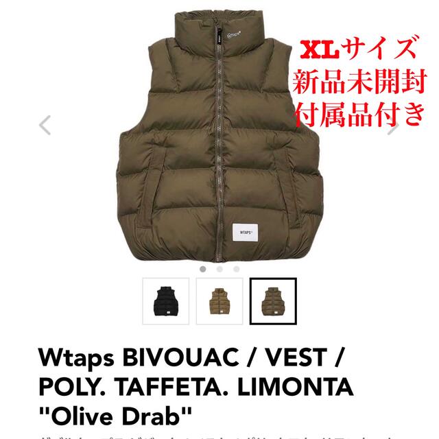 WTAPS 21AW BIVOUAC VEST LIMONTA XL 新品未開封