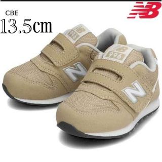 ニューバランス(New Balance)の【新品】ニューバランス 996 スニーカー ベージュ 13.5㎝(スニーカー)