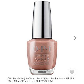 オーピーアイ(OPI)の【新品未使用】OPI ネイルISL L15(ネイル用品)