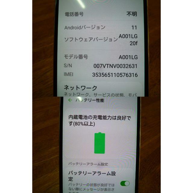 LG LG V60 ThinQ 5G の通販 by beisis｜エルジーエレクトロニクスならラクマ Electronics - 超美品(未使用近？
）Softbank 超激得特価