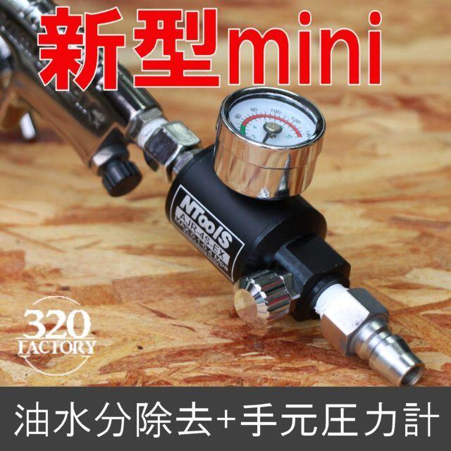 即納特典付き明治 meiji スプレーガン・エアー機器用 手元圧力計(エアーバルブ) MAR 塗装用品 明治 meiji スプレーガン・エアー機器用 手元圧力計(エアーバルブ) MAR