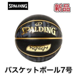 スポルディング(SPALDING)のSPALDING スポルディング バスケットボール7号(バスケットボール)