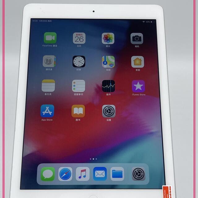 本店 iPad Air1 9.7インチ 16gb 美品 - linsar.com