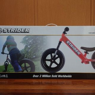 ストライダ(STRIDA)のストライダー レッド 正規品 未使用(自転車)