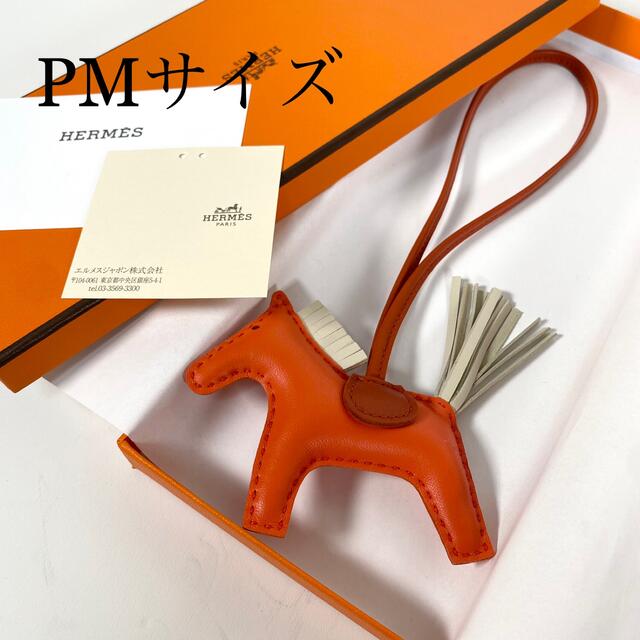 【新品】エルメス ロデオPM バッグチャーム