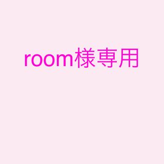 ユニクロ(UNIQLO)のroom様専用(ブーツ)