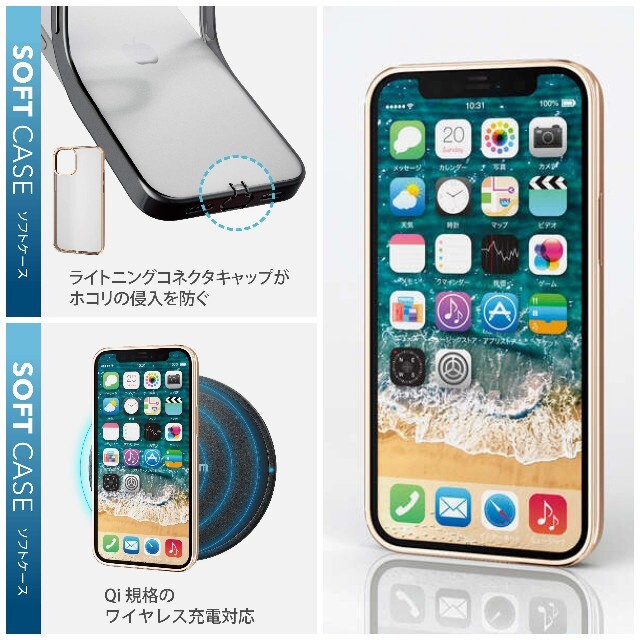 ELECOM(エレコム)のエレコム iPhone 12 mini ソフト ケース 極み サイドメッキ スマホ/家電/カメラのスマホアクセサリー(iPhoneケース)の商品写真