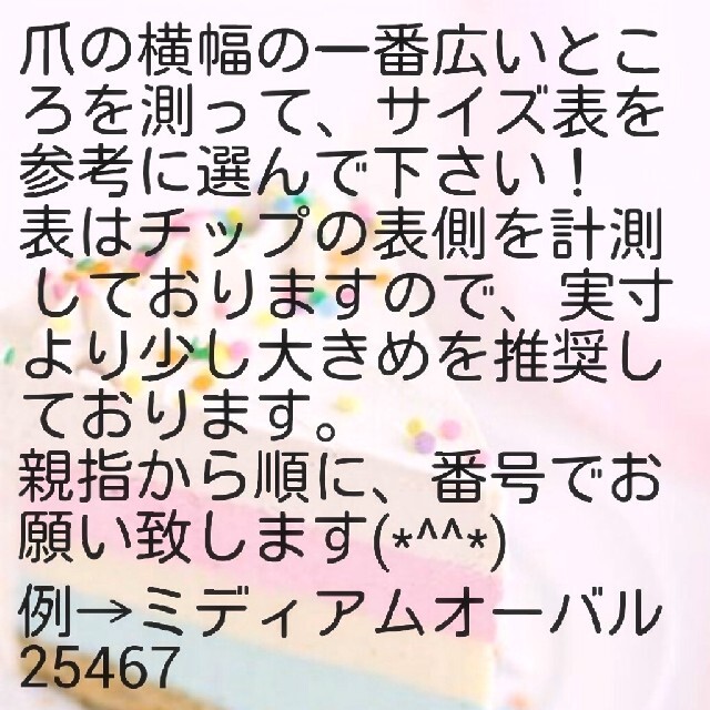 水引きと和花柄のネイルチップ【成人式ネイルチップ 赤 緑 オレンジ 振袖 和柄】 コスメ/美容のネイル(つけ爪/ネイルチップ)の商品写真